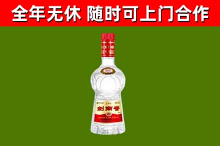 曲靖烟酒回收剑南春水晶剑2.jpg