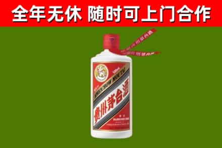 曲靖烟酒回收飞天茅台酒.jpg