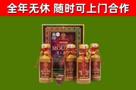 曲靖烟酒回收50年茅台酒.jpg