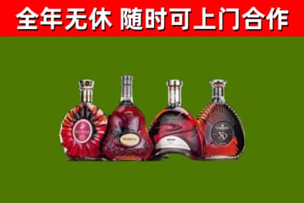 曲靖烟酒回收洋酒.jpg